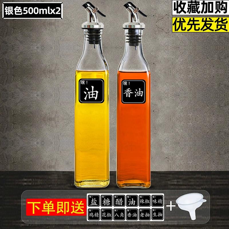 Automatic Opening Kitchen Glass Bottle Small Oil Pot