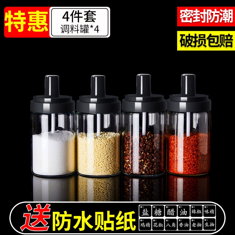 Automatic Opening Kitchen Glass Bottle Small Oil Pot