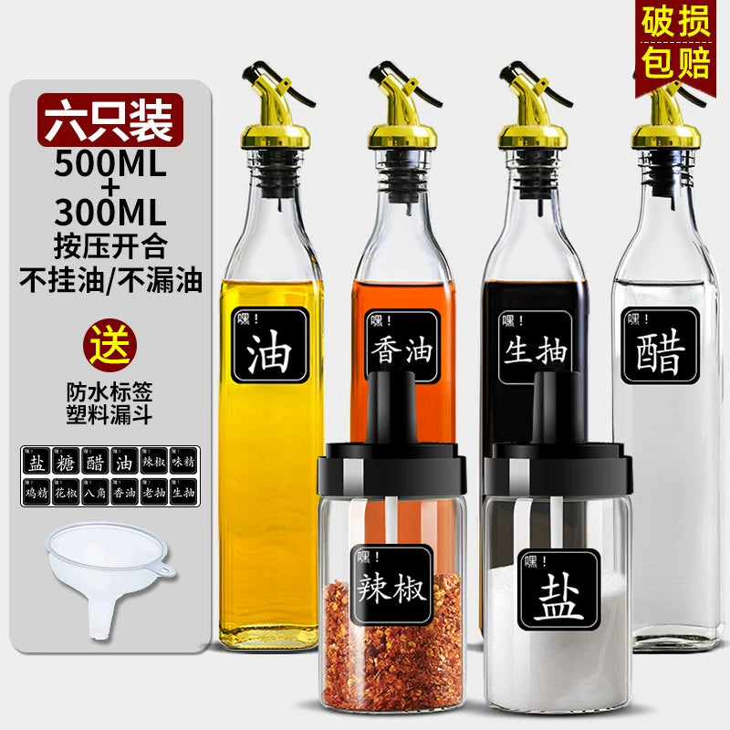 Automatic Opening Kitchen Glass Bottle Small Oil Pot