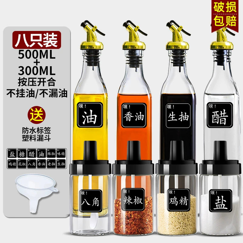 Automatic Opening Kitchen Glass Bottle Small Oil Pot