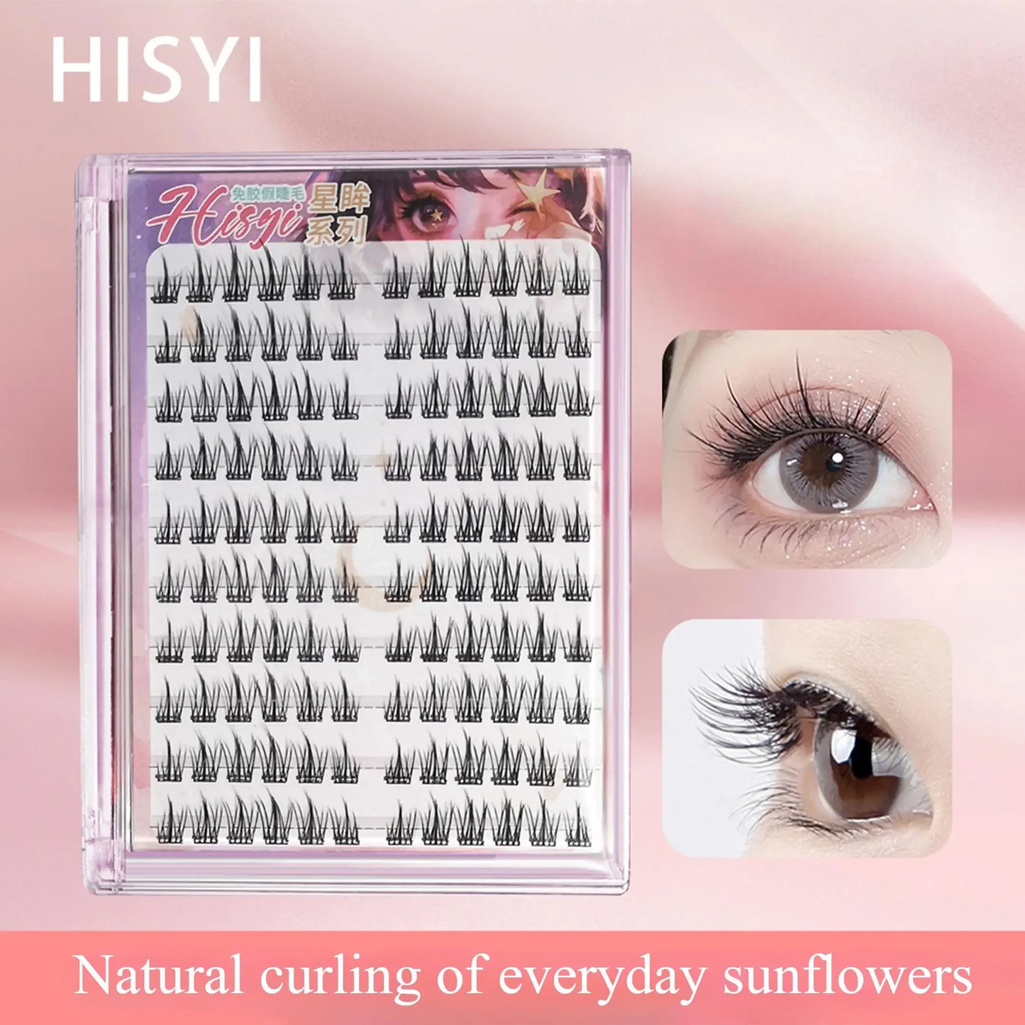 HISYI Glue-free false eyelashes, star eye glue-free series, segmented extensions, easy to use, and multiple styles