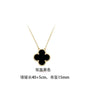 Fashionable Stainless Steel Double-Sided Clover Necklace