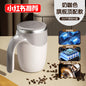 Fully Automatic Mixing Cup Stainless Steel Soymilk Soybean Milk Coffee Cup Electric Magnetic Rotate Men and Women Portable Rechargeable Electric Water Cup