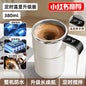 Fully Automatic Mixing Cup Stainless Steel Soymilk Soybean Milk Coffee Cup Electric Magnetic Rotate Men and Women Portable Rechargeable Electric Water Cup