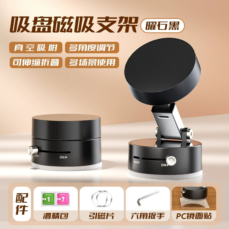 Moswei MagSafe Magnetic Phone Holder Car Bathroom Glass Wall-Mounted Bracket Vacuum Sucker Mirror Punch-Free Shooting Vlog Selfie Stick Strong and Stable